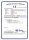 Goodwe GM1000 Smart Meter